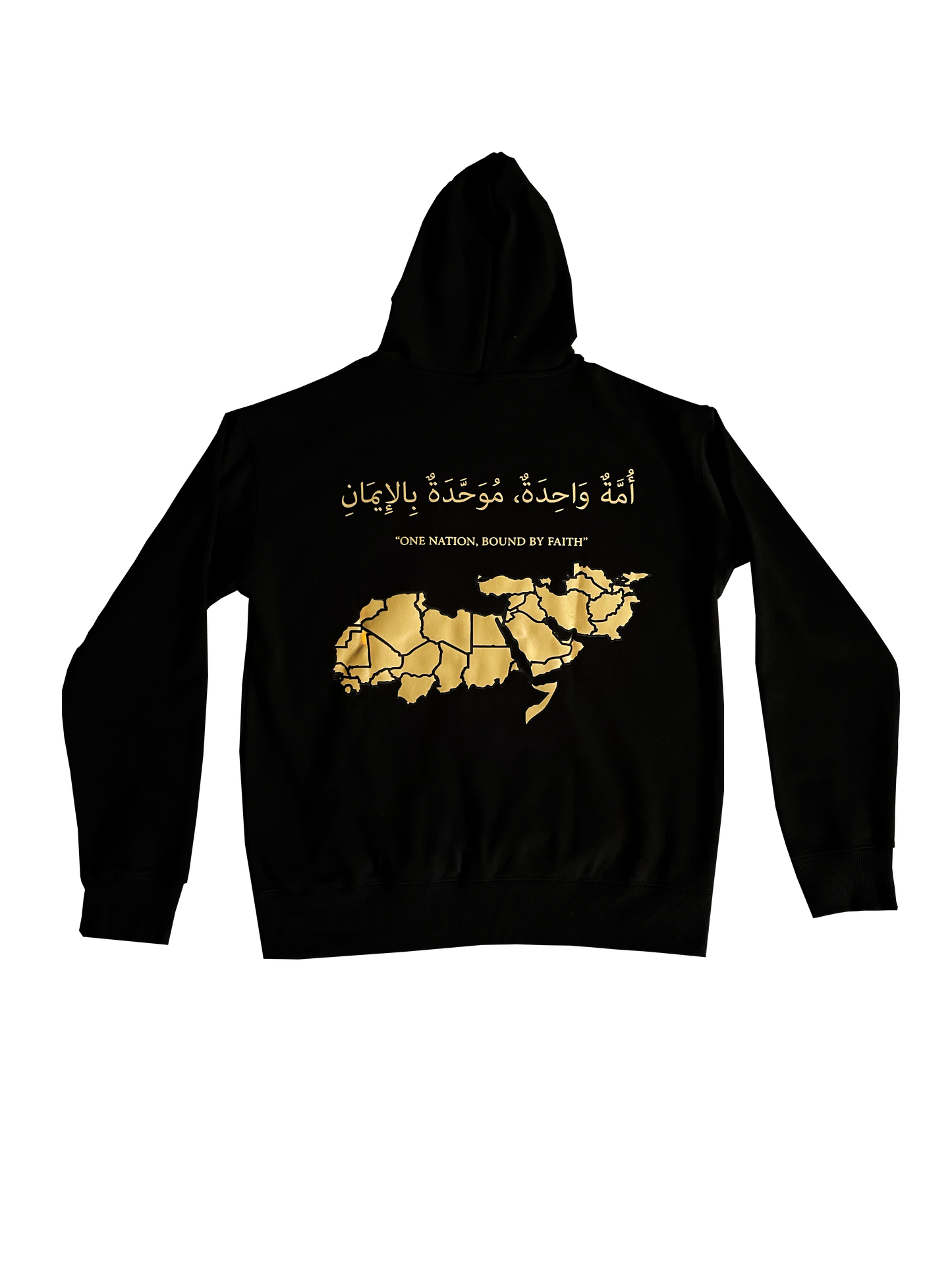 Al Ummah (الأمة) Hoodie