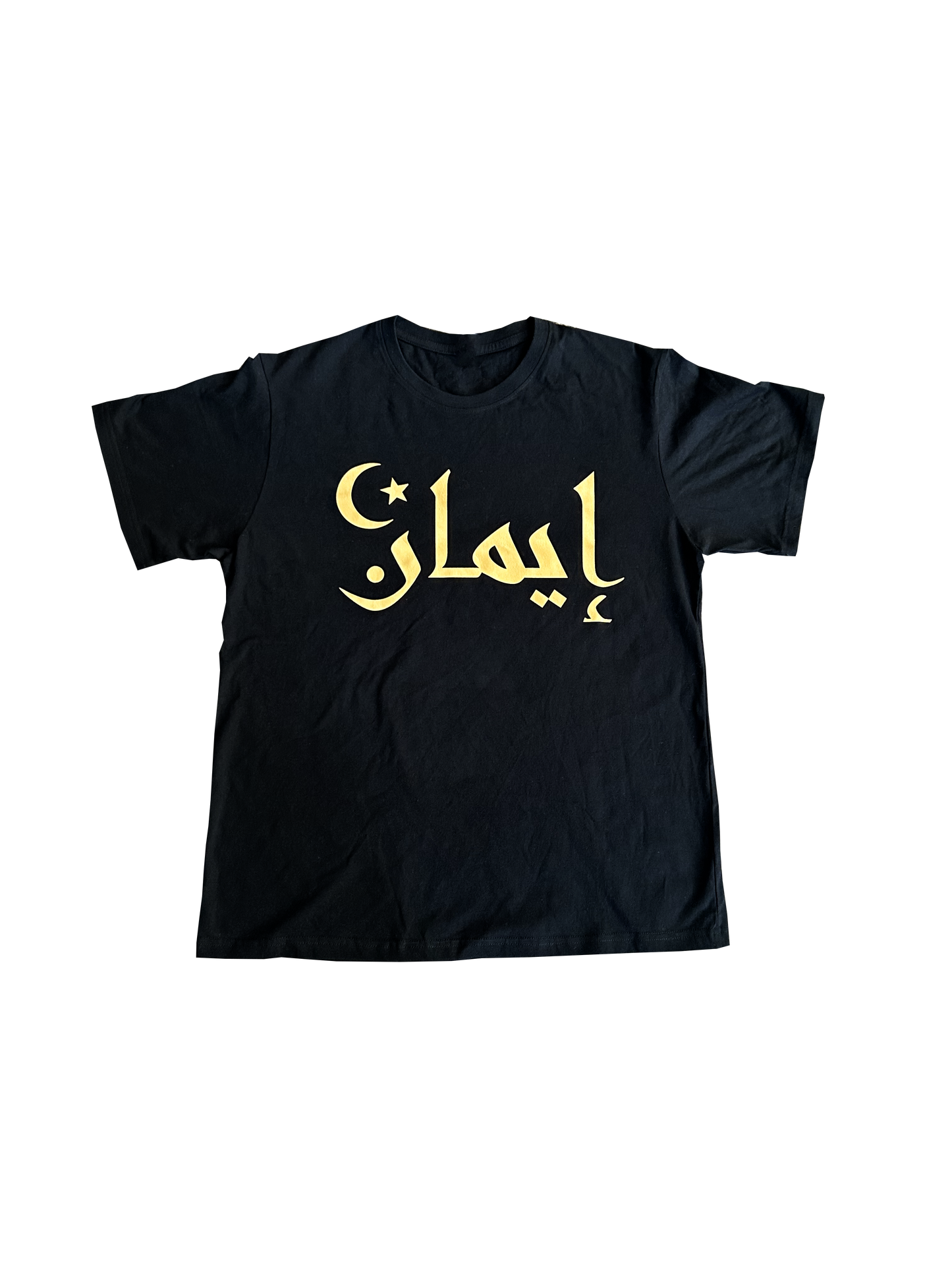 Iman (إيمان) T-shirt